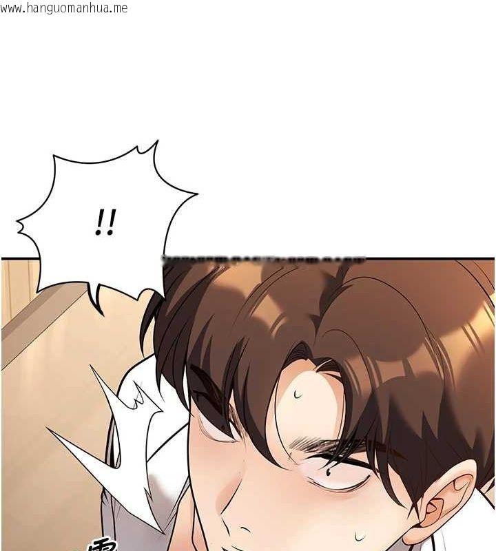 韩国漫画已婚学生想坏坏韩漫_已婚学生想坏坏-第20话-这次你还逃得掉吗?在线免费阅读-韩国漫画-第157张图片