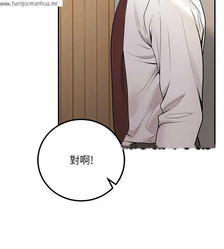 韩国漫画已婚学生想坏坏韩漫_已婚学生想坏坏-第20话-这次你还逃得掉吗?在线免费阅读-韩国漫画-第125张图片