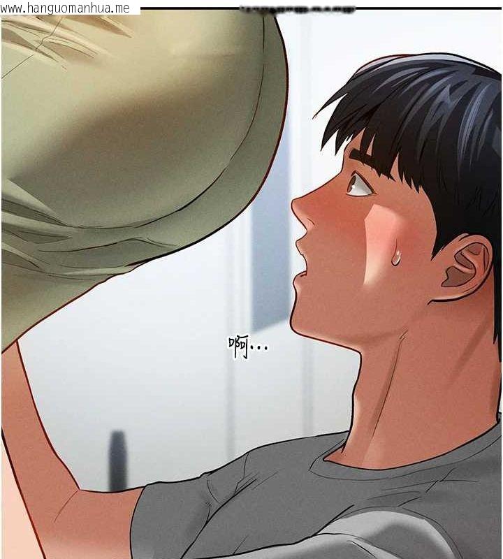 韩国漫画私密视角韩漫_私密视角-第17话-阿姨的诱惑在线免费阅读-韩国漫画-第111张图片