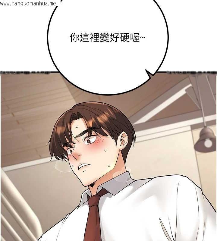韩国漫画已婚学生想坏坏韩漫_已婚学生想坏坏-第20话-这次你还逃得掉吗?在线免费阅读-韩国漫画-第164张图片