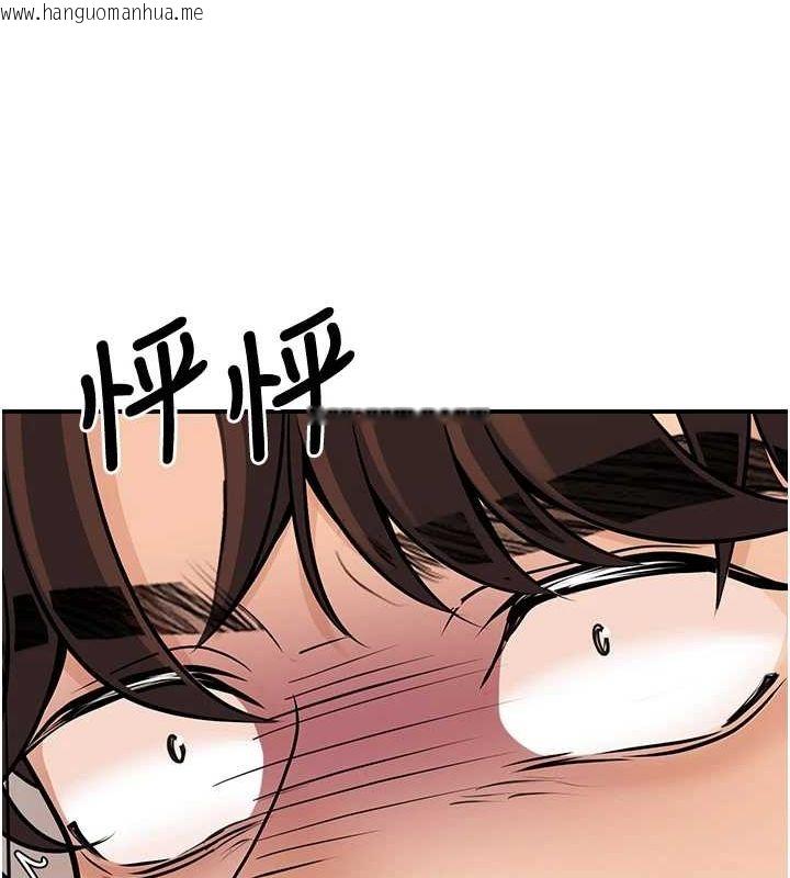 韩国漫画已婚学生想坏坏韩漫_已婚学生想坏坏-第20话-这次你还逃得掉吗?在线免费阅读-韩国漫画-第148张图片
