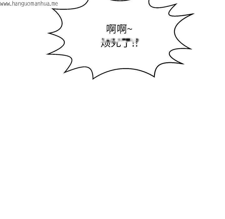 韩国漫画再爱我一次韩漫_再爱我一次-第4话在线免费阅读-韩国漫画-第118张图片