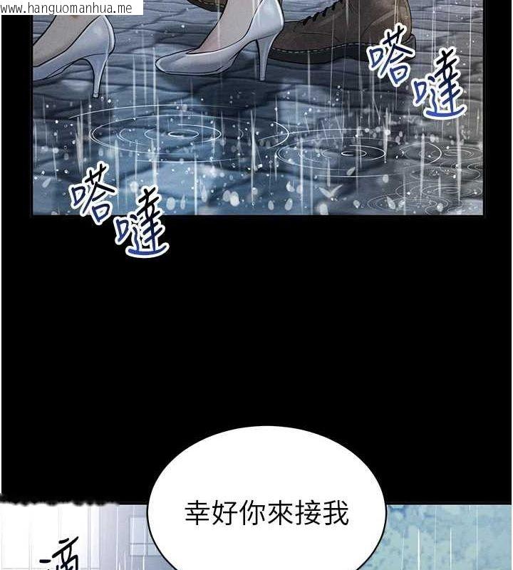 韩国漫画私密视角韩漫_私密视角-第17话-阿姨的诱惑在线免费阅读-韩国漫画-第28张图片
