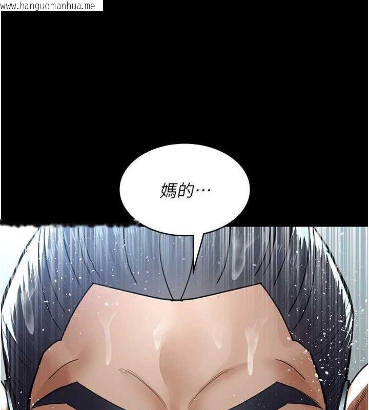 韩国漫画夜间诊疗室韩漫_夜间诊疗室-第91话-你女朋友真性感在线免费阅读-韩国漫画-第187张图片