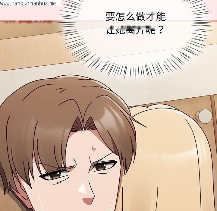 韩国漫画热情拳击馆韩漫_热情拳击馆-第8话在线免费阅读-韩国漫画-第79张图片