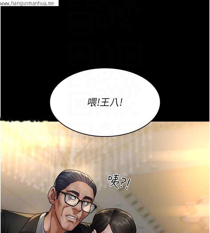 韩国漫画夜间诊疗室韩漫_夜间诊疗室-第91话-你女朋友真性感在线免费阅读-韩国漫画-第87张图片