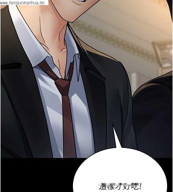 韩国漫画夜间诊疗室韩漫_夜间诊疗室-第91话-你女朋友真性感在线免费阅读-韩国漫画-第154张图片