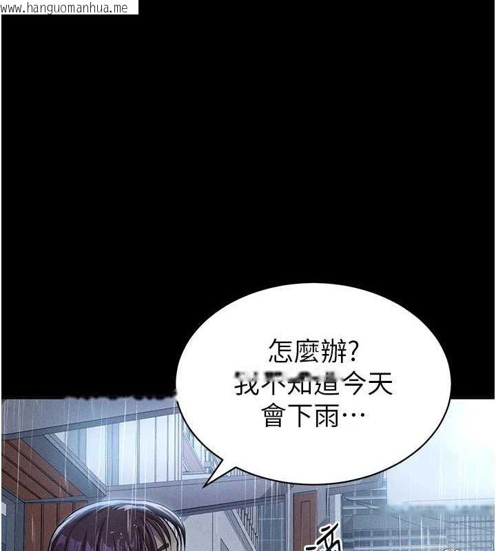 韩国漫画私密视角韩漫_私密视角-第17话-阿姨的诱惑在线免费阅读-韩国漫画-第23张图片