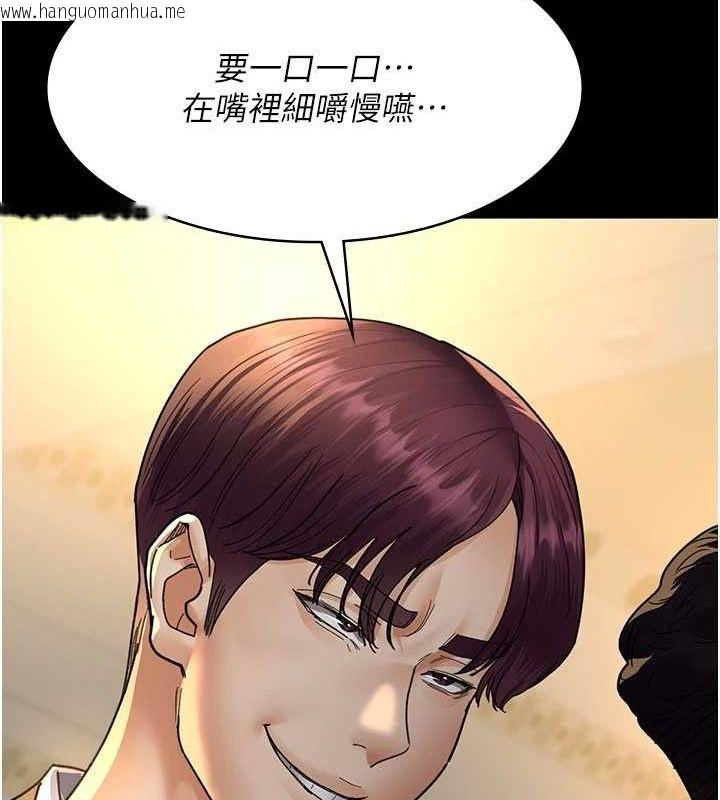 韩国漫画夜间诊疗室韩漫_夜间诊疗室-第91话-你女朋友真性感在线免费阅读-韩国漫画-第153张图片