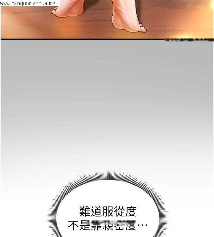 韩国漫画私密视角韩漫_私密视角-第17话-阿姨的诱惑在线免费阅读-韩国漫画-第50张图片