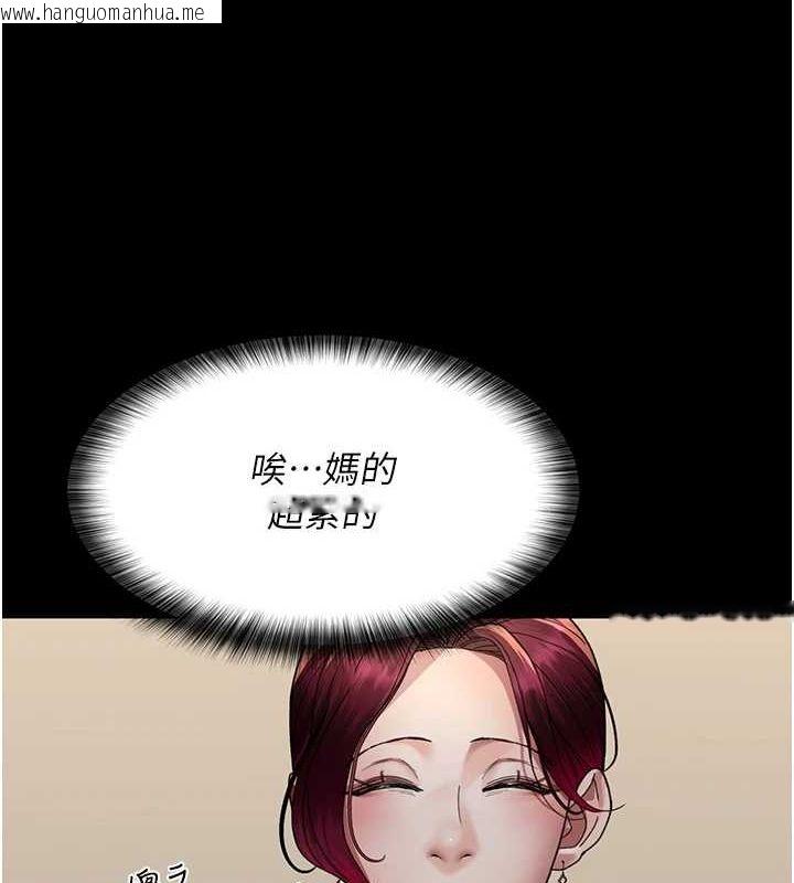 韩国漫画夜间诊疗室韩漫_夜间诊疗室-第91话-你女朋友真性感在线免费阅读-韩国漫画-第53张图片