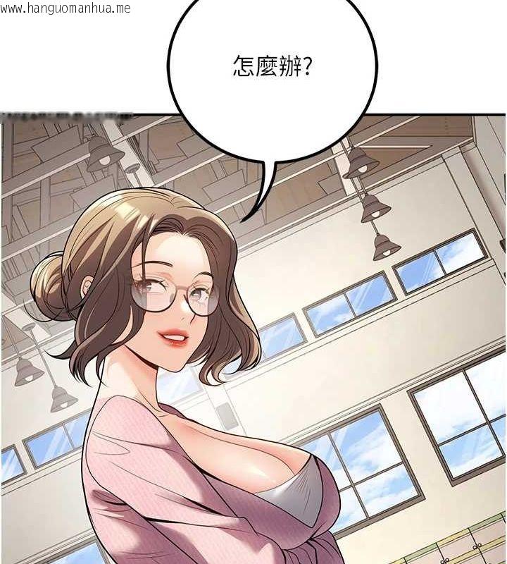 韩国漫画已婚学生想坏坏韩漫_已婚学生想坏坏-第20话-这次你还逃得掉吗?在线免费阅读-韩国漫画-第153张图片