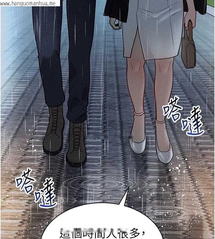 韩国漫画私密视角韩漫_私密视角-第17话-阿姨的诱惑在线免费阅读-韩国漫画-第30张图片