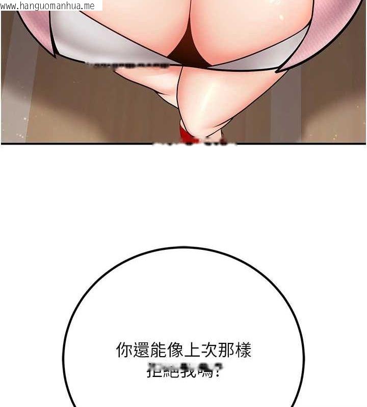 韩国漫画已婚学生想坏坏韩漫_已婚学生想坏坏-第20话-这次你还逃得掉吗?在线免费阅读-韩国漫画-第172张图片