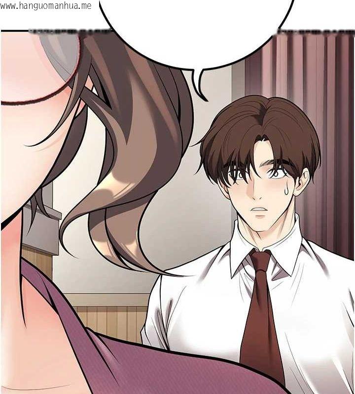 韩国漫画已婚学生想坏坏韩漫_已婚学生想坏坏-第20话-这次你还逃得掉吗?在线免费阅读-韩国漫画-第128张图片