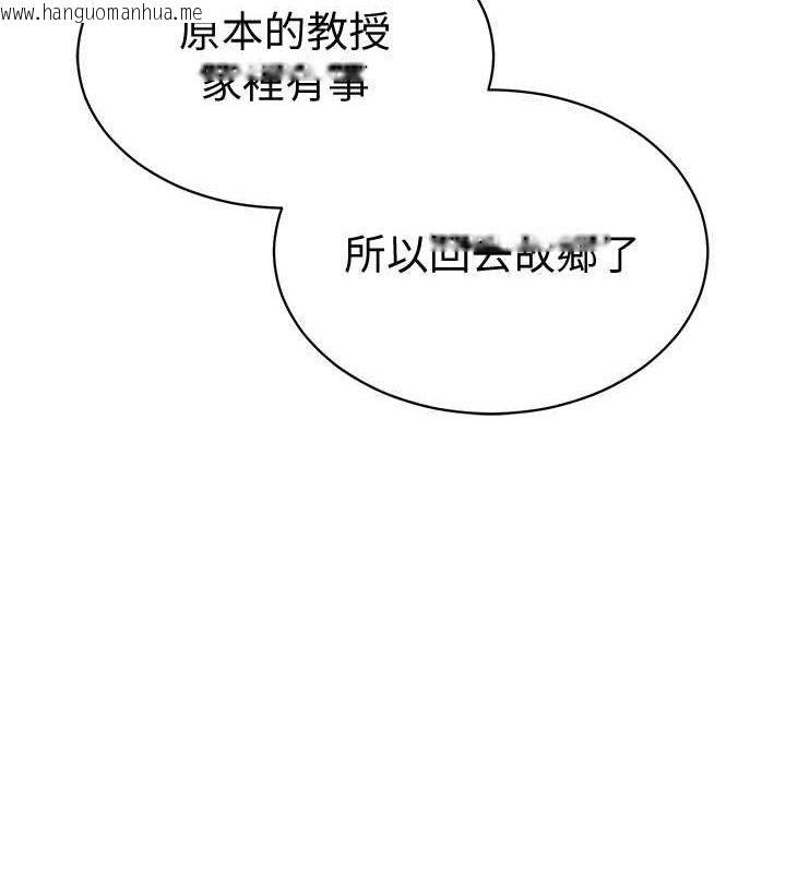 韩国漫画私密视角韩漫_私密视角-第17话-阿姨的诱惑在线免费阅读-韩国漫画-第57张图片