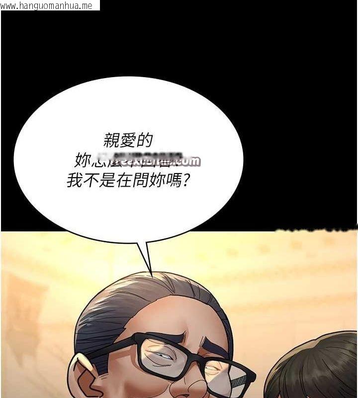 韩国漫画夜间诊疗室韩漫_夜间诊疗室-第91话-你女朋友真性感在线免费阅读-韩国漫画-第75张图片