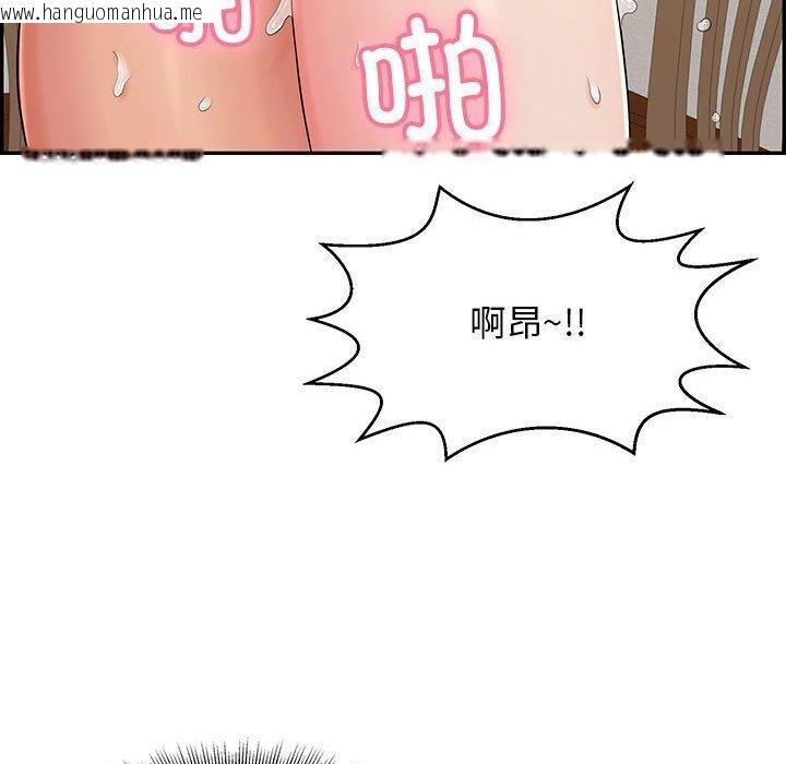 韩国漫画再爱我一次韩漫_再爱我一次-第4话在线免费阅读-韩国漫画-第88张图片