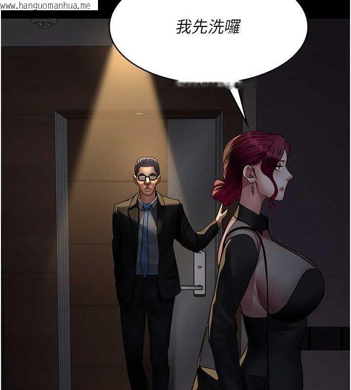 韩国漫画夜间诊疗室韩漫_夜间诊疗室-第91话-你女朋友真性感在线免费阅读-韩国漫画-第164张图片