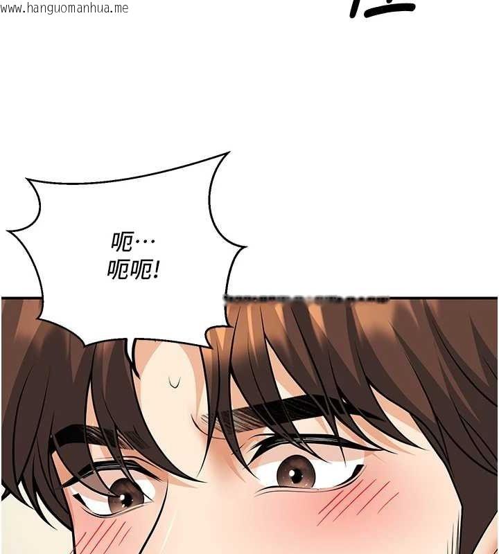 韩国漫画已婚学生想坏坏韩漫_已婚学生想坏坏-第20话-这次你还逃得掉吗?在线免费阅读-韩国漫画-第166张图片