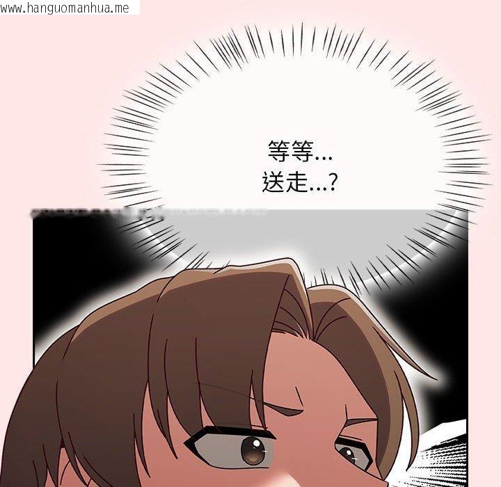 韩国漫画热情拳击馆韩漫_热情拳击馆-第8话在线免费阅读-韩国漫画-第92张图片