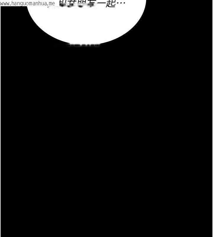 韩国漫画夜间诊疗室韩漫_夜间诊疗室-第91话-你女朋友真性感在线免费阅读-韩国漫画-第122张图片