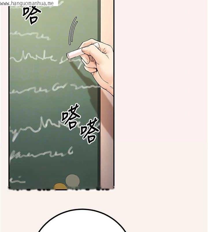 韩国漫画已婚学生想坏坏韩漫_已婚学生想坏坏-第20话-这次你还逃得掉吗?在线免费阅读-韩国漫画-第87张图片