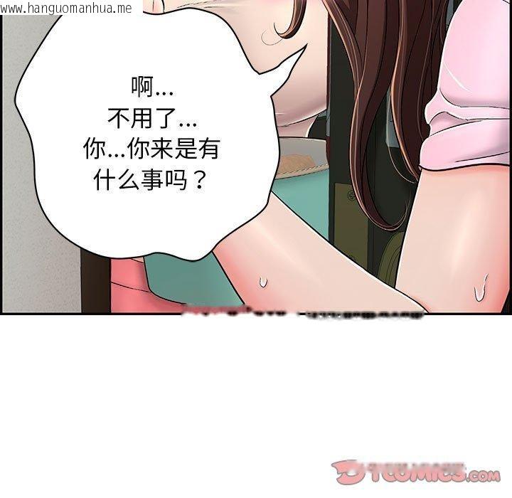 韩国漫画再爱我一次韩漫_再爱我一次-第4话在线免费阅读-韩国漫画-第52张图片