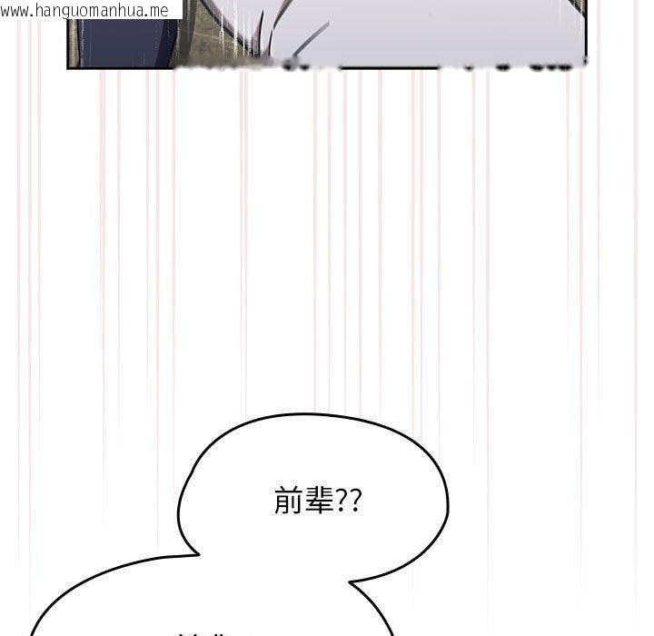 韩国漫画热情拳击馆韩漫_热情拳击馆-第8话在线免费阅读-韩国漫画-第143张图片