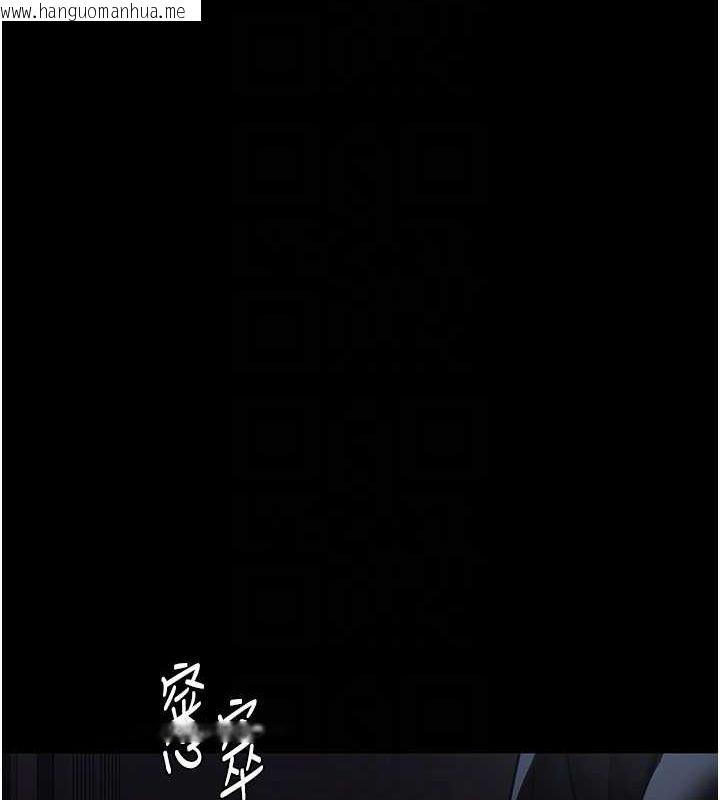韩国漫画夜间诊疗室韩漫_夜间诊疗室-第91话-你女朋友真性感在线免费阅读-韩国漫画-第18张图片