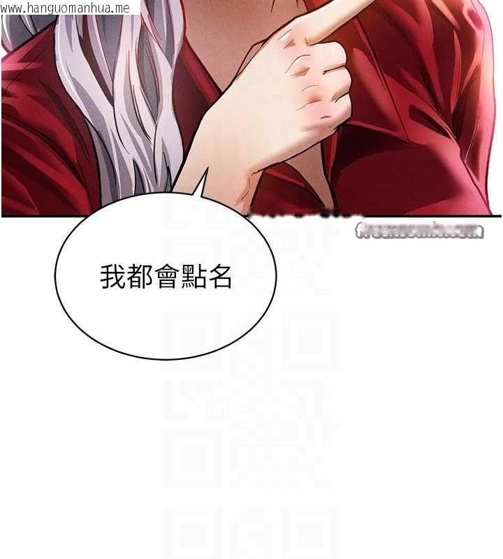 韩国漫画私密视角韩漫_私密视角-第17话-阿姨的诱惑在线免费阅读-韩国漫画-第80张图片