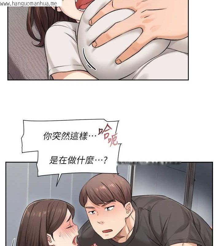 韩国漫画深层洁净达人韩漫_深层洁净达人-第18话-帮我把内裤脱掉吧在线免费阅读-韩国漫画-第20张图片