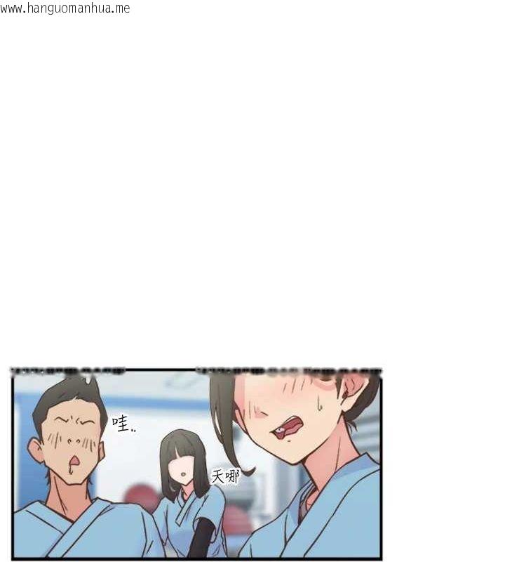 韩国漫画下一颤，性福韩漫_下一颤，性福-第11话-同学，妳屁股好香在线免费阅读-韩国漫画-第68张图片