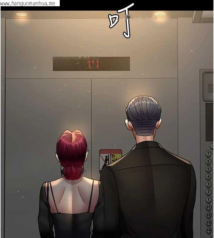 韩国漫画夜间诊疗室韩漫_夜间诊疗室-第91话-你女朋友真性感在线免费阅读-韩国漫画-第159张图片