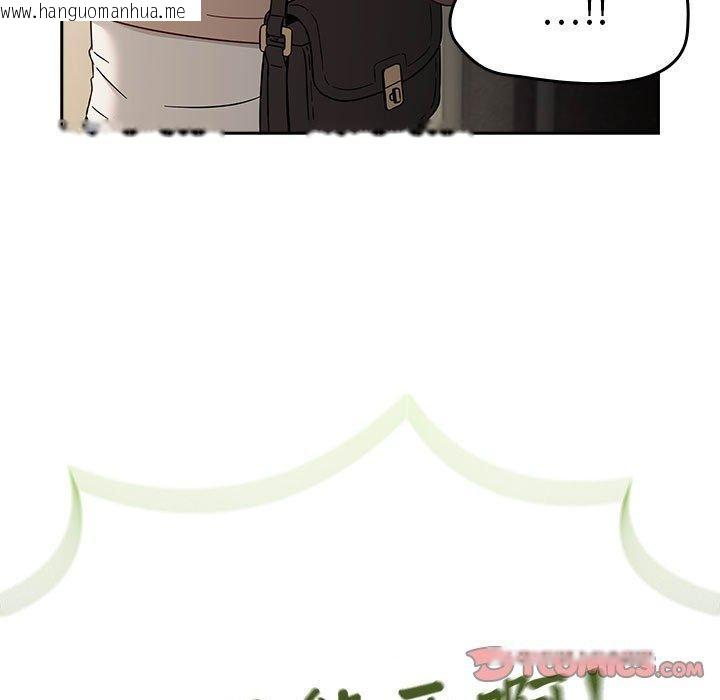 韩国漫画热情拳击馆韩漫_热情拳击馆-第8话在线免费阅读-韩国漫画-第147张图片