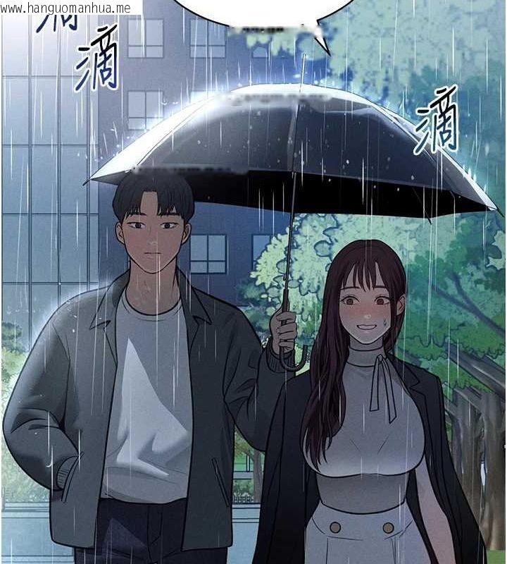 韩国漫画私密视角韩漫_私密视角-第17话-阿姨的诱惑在线免费阅读-韩国漫画-第29张图片