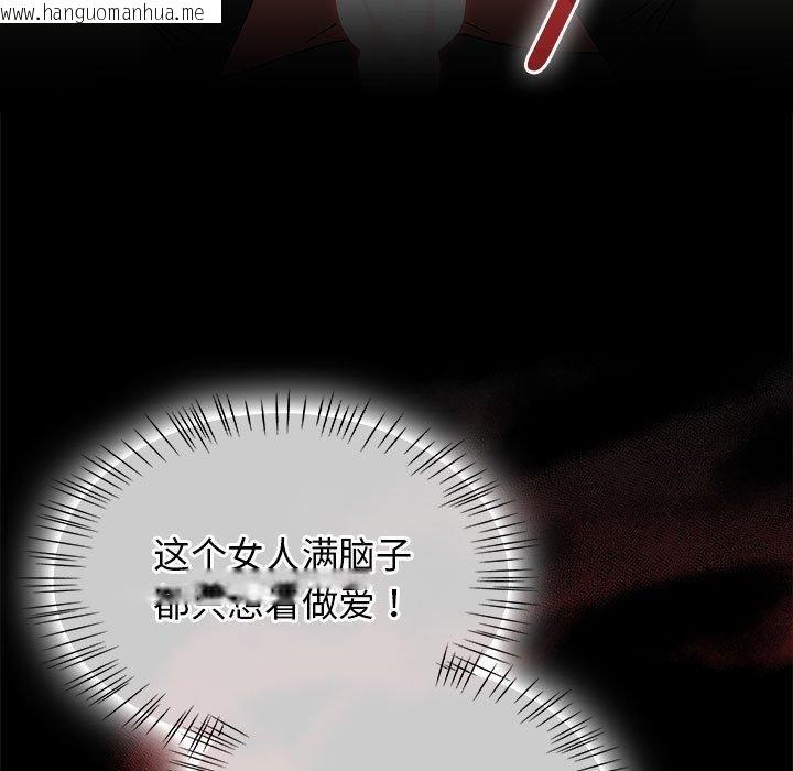 韩国漫画热情拳击馆韩漫_热情拳击馆-第8话在线免费阅读-韩国漫画-第11张图片