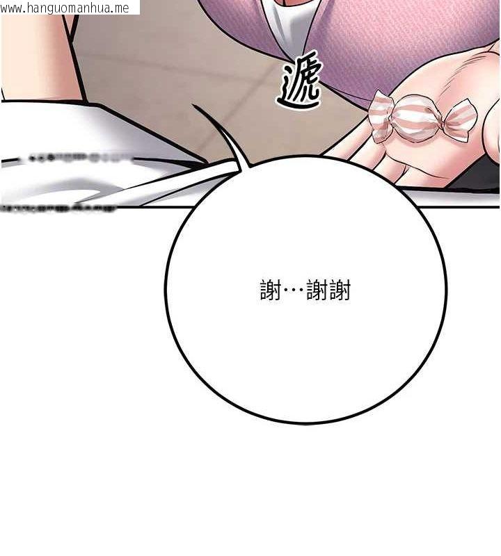 韩国漫画已婚学生想坏坏韩漫_已婚学生想坏坏-第20话-这次你还逃得掉吗?在线免费阅读-韩国漫画-第74张图片