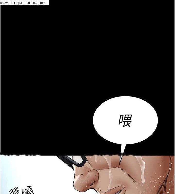 韩国漫画夜间诊疗室韩漫_夜间诊疗室-第91话-你女朋友真性感在线免费阅读-韩国漫画-第184张图片