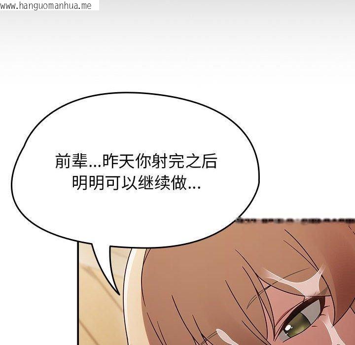 韩国漫画热情拳击馆韩漫_热情拳击馆-第8话在线免费阅读-韩国漫画-第14张图片
