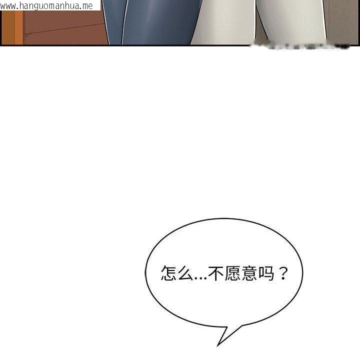 韩国漫画再爱我一次韩漫_再爱我一次-第4话在线免费阅读-韩国漫画-第163张图片