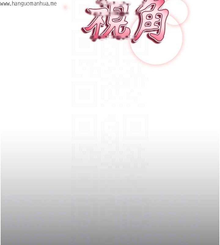 韩国漫画私密视角韩漫_私密视角-第17话-阿姨的诱惑在线免费阅读-韩国漫画-第19张图片