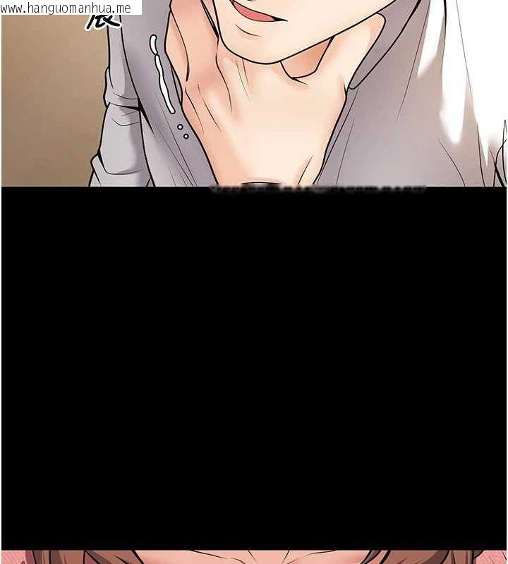 韩国漫画已婚学生想坏坏韩漫_已婚学生想坏坏-第20话-这次你还逃得掉吗?在线免费阅读-韩国漫画-第158张图片