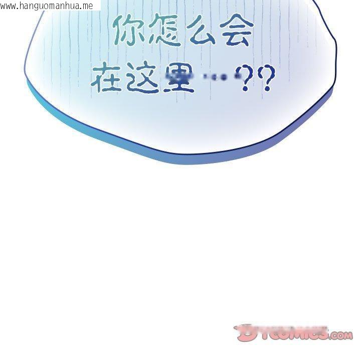 韩国漫画热情拳击馆韩漫_热情拳击馆-第8话在线免费阅读-韩国漫画-第159张图片