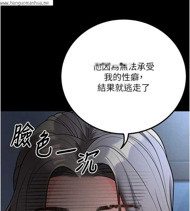 韩国漫画已婚学生想坏坏韩漫_已婚学生想坏坏-第20话-这次你还逃得掉吗?在线免费阅读-韩国漫画-第26张图片