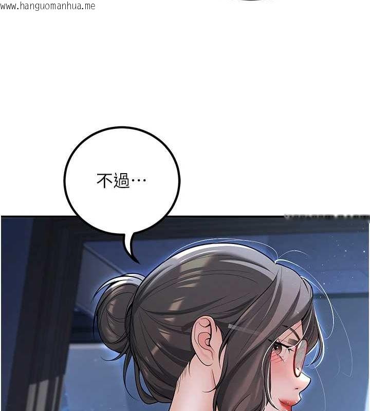 韩国漫画已婚学生想坏坏韩漫_已婚学生想坏坏-第20话-这次你还逃得掉吗?在线免费阅读-韩国漫画-第50张图片