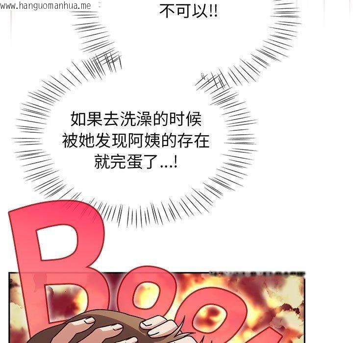韩国漫画热情拳击馆韩漫_热情拳击馆-第8话在线免费阅读-韩国漫画-第43张图片