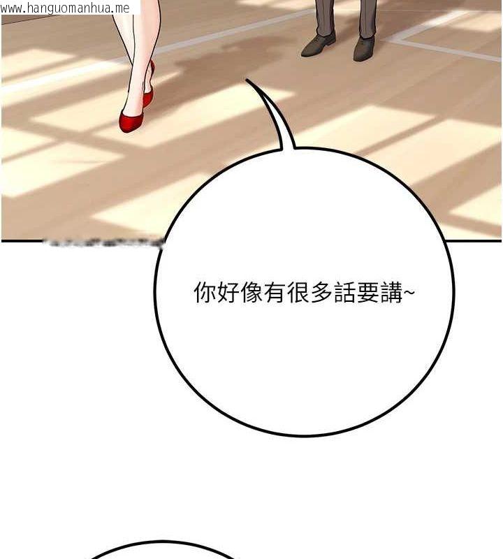 韩国漫画已婚学生想坏坏韩漫_已婚学生想坏坏-第20话-这次你还逃得掉吗?在线免费阅读-韩国漫画-第123张图片