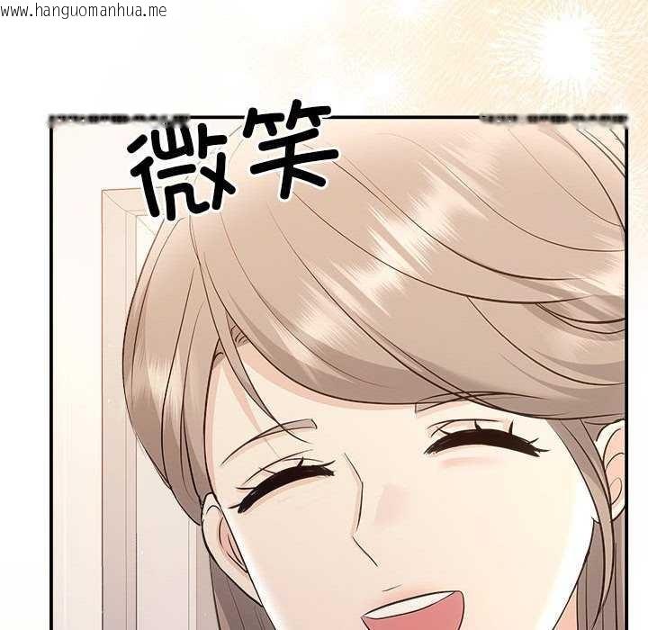韩国漫画协议关系韩漫_协议关系-第36话在线免费阅读-韩国漫画-第107张图片