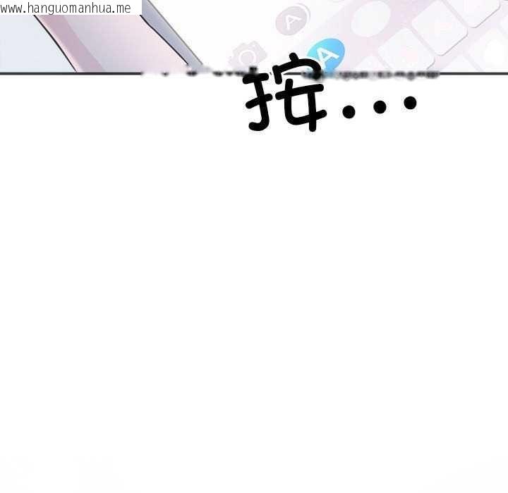 韩国漫画协议关系韩漫_协议关系-第36话在线免费阅读-韩国漫画-第18张图片
